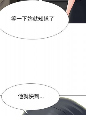 女教授的秘密 93-94話_93_016