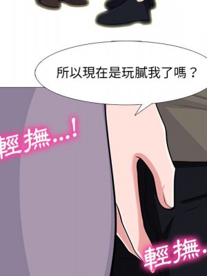 女教授的秘密 93-94話_94_029