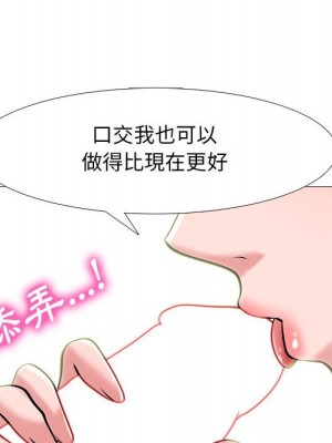 女教授的秘密 93-94話_94_059