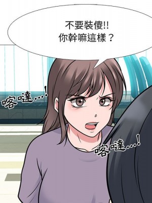 女教授的秘密 93-94話_94_024