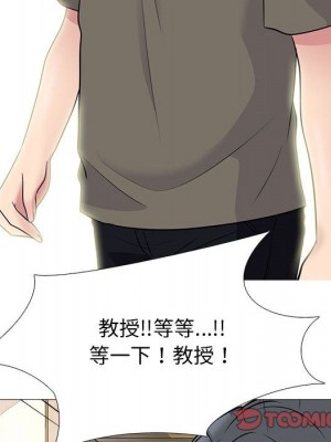 女教授的秘密 93-94話_93_103