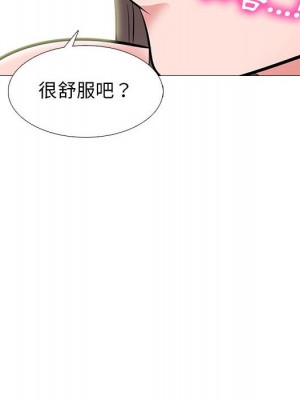 女教授的秘密 93-94話_94_071