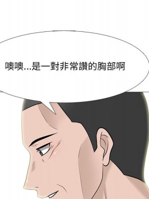 女教授的秘密 93-94話_93_089