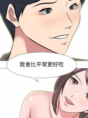 女教授的秘密 93-94話_94_081