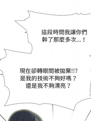 女教授的秘密 93-94話_94_049