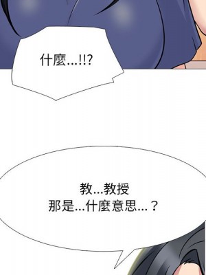 女教授的秘密 93-94話_93_035