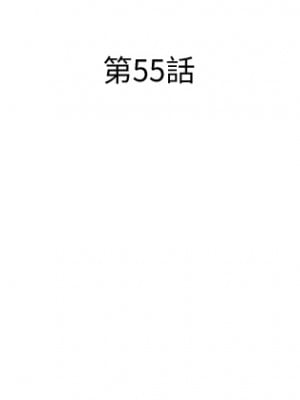 朋友的媽媽 55-56話_55_04