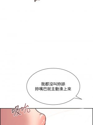 朋友的媽媽 55-56話_55_37