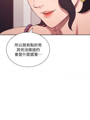 朋友的媽媽 55-56話_55_00