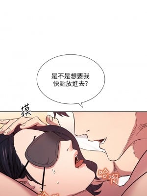 朋友的媽媽 55-56話_55_23