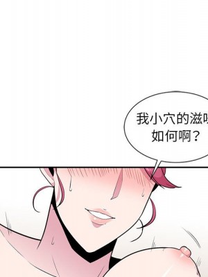 妻子的誘惑 9-10話_09_050