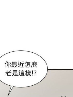 妻子的誘惑 9-10話_10_000