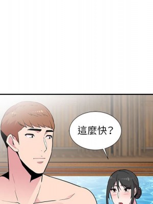 妻子的誘惑 9-10話_09_054