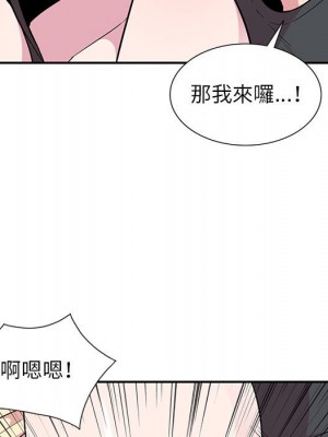 妻子的誘惑 9-10話_10_054