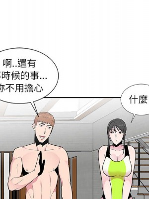 妻子的誘惑 9-10話_09_075