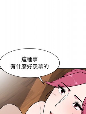 妻子的誘惑 9-10話_10_103