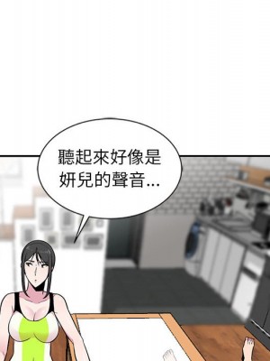 妻子的誘惑 9-10話_09_063