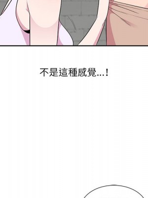 妻子的誘惑 9-10話_10_114