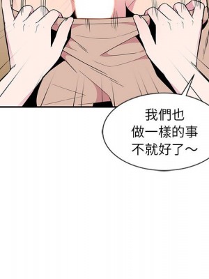 妻子的誘惑 9-10話_10_106