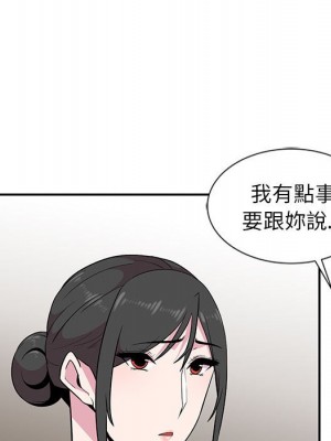 妻子的誘惑 9-10話_09_109