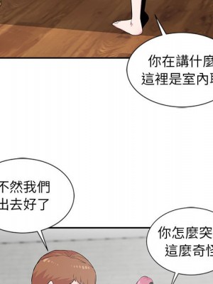 妻子的誘惑 9-10話_10_066