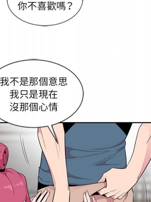 妻子的誘惑 9-10話_10_118