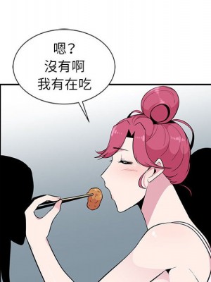 妻子的誘惑 9-10話_09_085