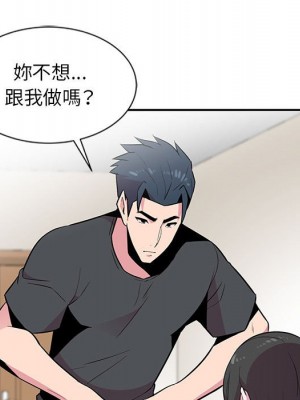 妻子的誘惑 9-10話_09_119