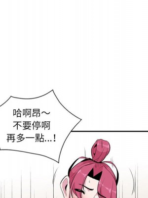 妻子的誘惑 9-10話_09_046