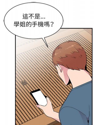 妻子的誘惑 9-10話_10_007