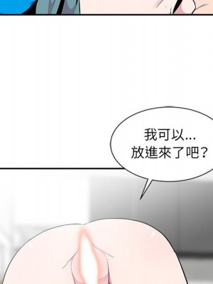 妻子的誘惑 9-10話_09_031