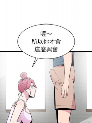 妻子的誘惑 9-10話_10_101