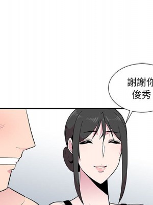 妻子的誘惑 9-10話_09_077