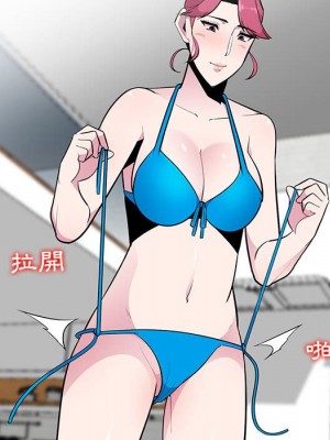 妻子的誘惑 9-10話_09_017