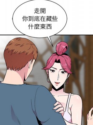 妻子的誘惑 9-10話_10_084