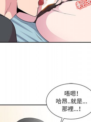 妻子的誘惑 9-10話_10_036