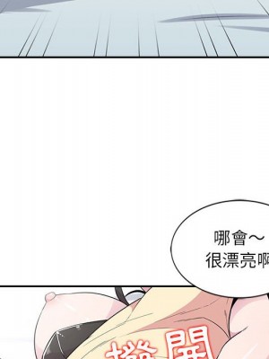 妻子的誘惑 9-10話_10_028