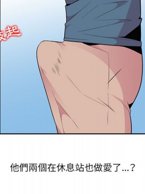 妻子的誘惑 9-10話_10_057