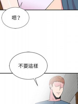 妻子的誘惑 9-10話_10_116