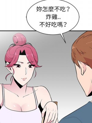 妻子的誘惑 9-10話_09_083