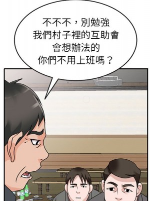 她們的小秘密 44-45話_44_129