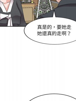 她們的小秘密 44-45話_45_006