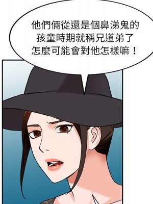 她們的小秘密 44-45話_44_028