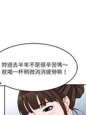 她們的小秘密 44-45話_45_033