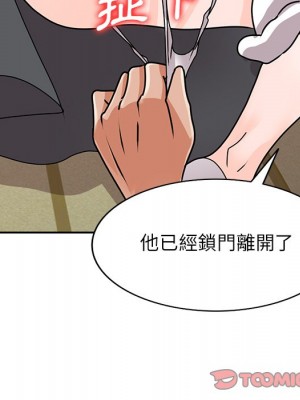 她們的小秘密 44-45話_45_109