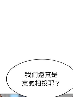 她們的小秘密 44-45話_44_003