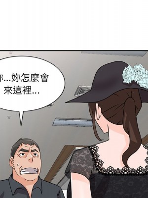 她們的小秘密 44-45話_45_140