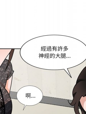 她們的小秘密 44-45話_44_085