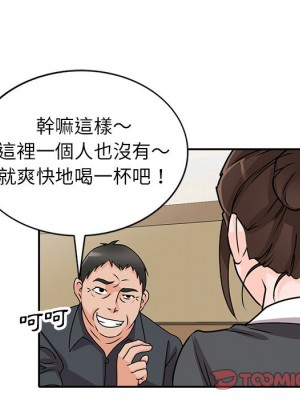 她們的小秘密 44-45話_45_032