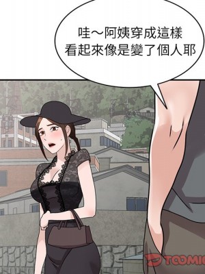 她們的小秘密 44-45話_44_055